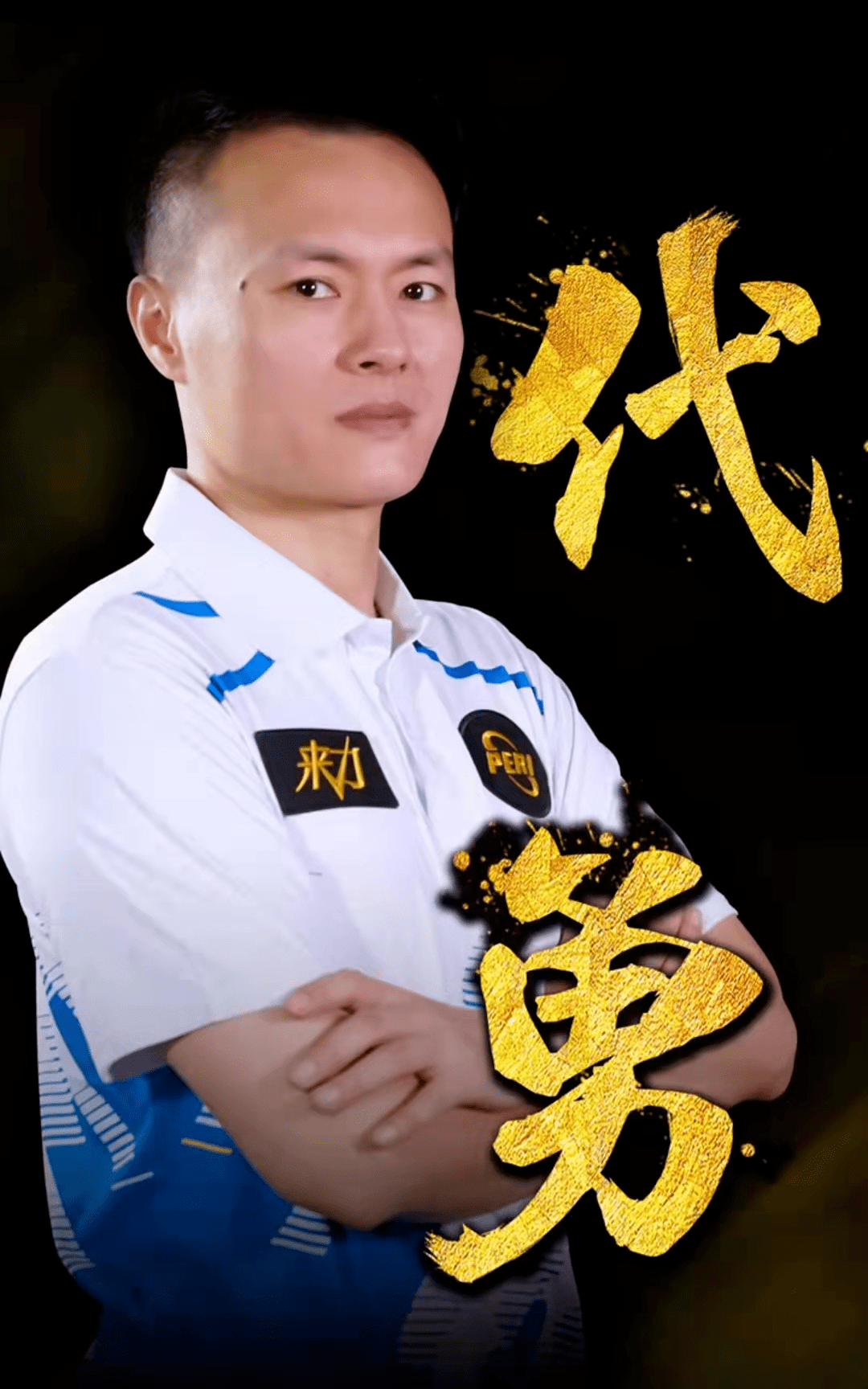 南安普敦从 南安普敦从